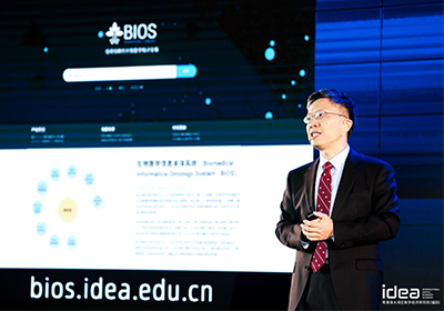 2021 IDEA大会上BIOS医学知识图谱亮相——让疾病可预防、早确诊、能治愈