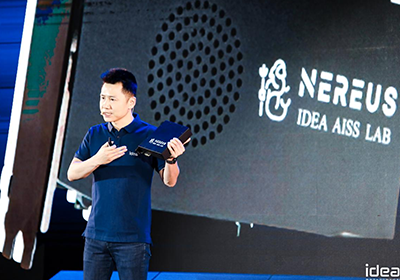 2021 IDEA大会推出可信计算解决方案“Nereus”，守护数据安全——为流动的数据，提供硬件级隐私保障