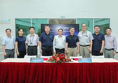 港科大（广州）与IDEA研究院共建联培博士生项目“IDEA班”，培养国际拔尖创新人才