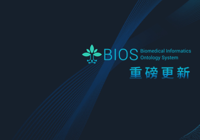 BIOS重磅更新！千万级医学知识图谱正式发布
