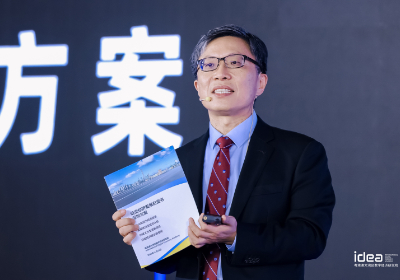 IDEA研究院发布低空经济发展白皮书