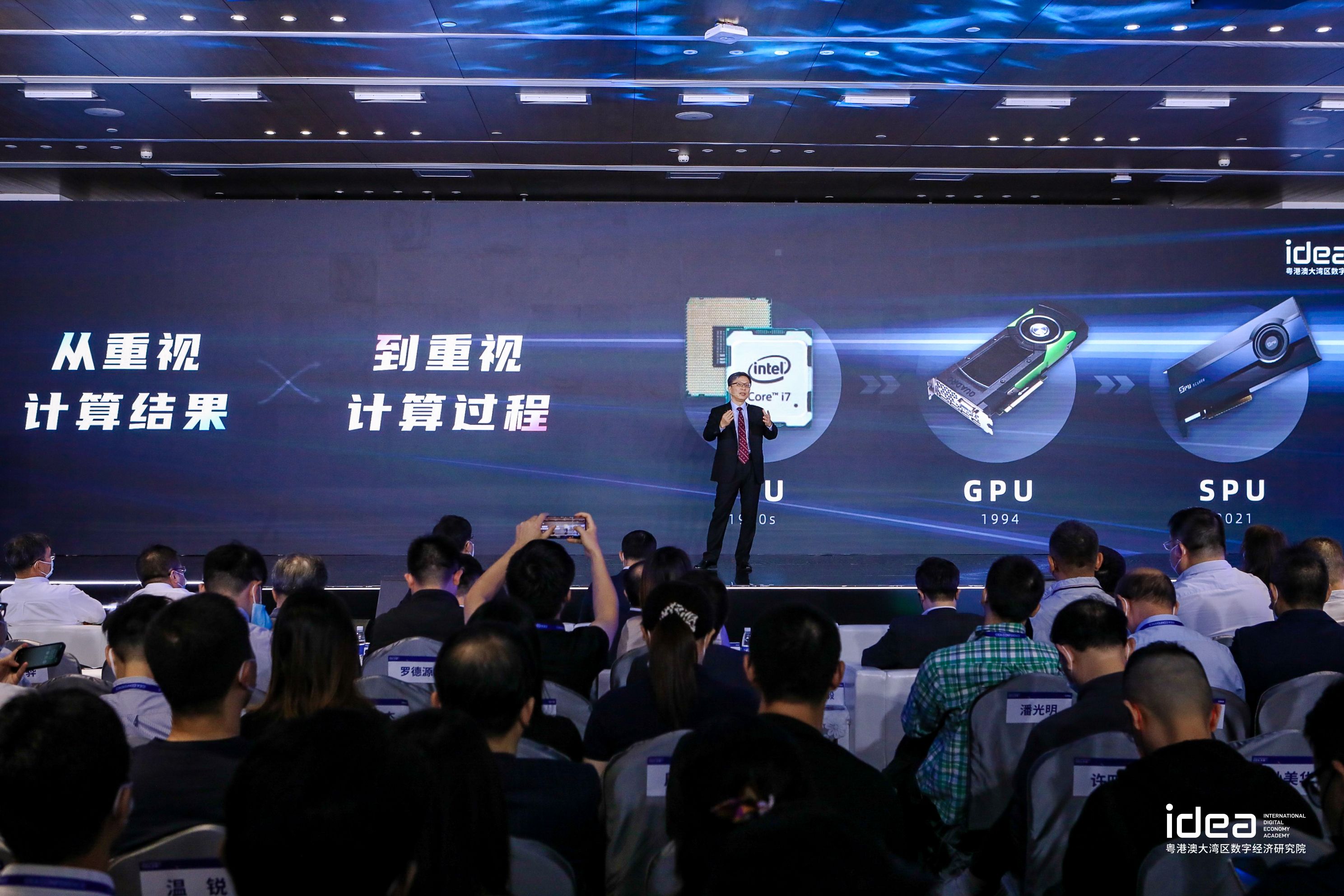 新一代机密计算协处理器：SPU为数据安全护航