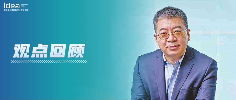 观点｜李世鹏：抢占低空经济先机，构建数字“高速空路网”
