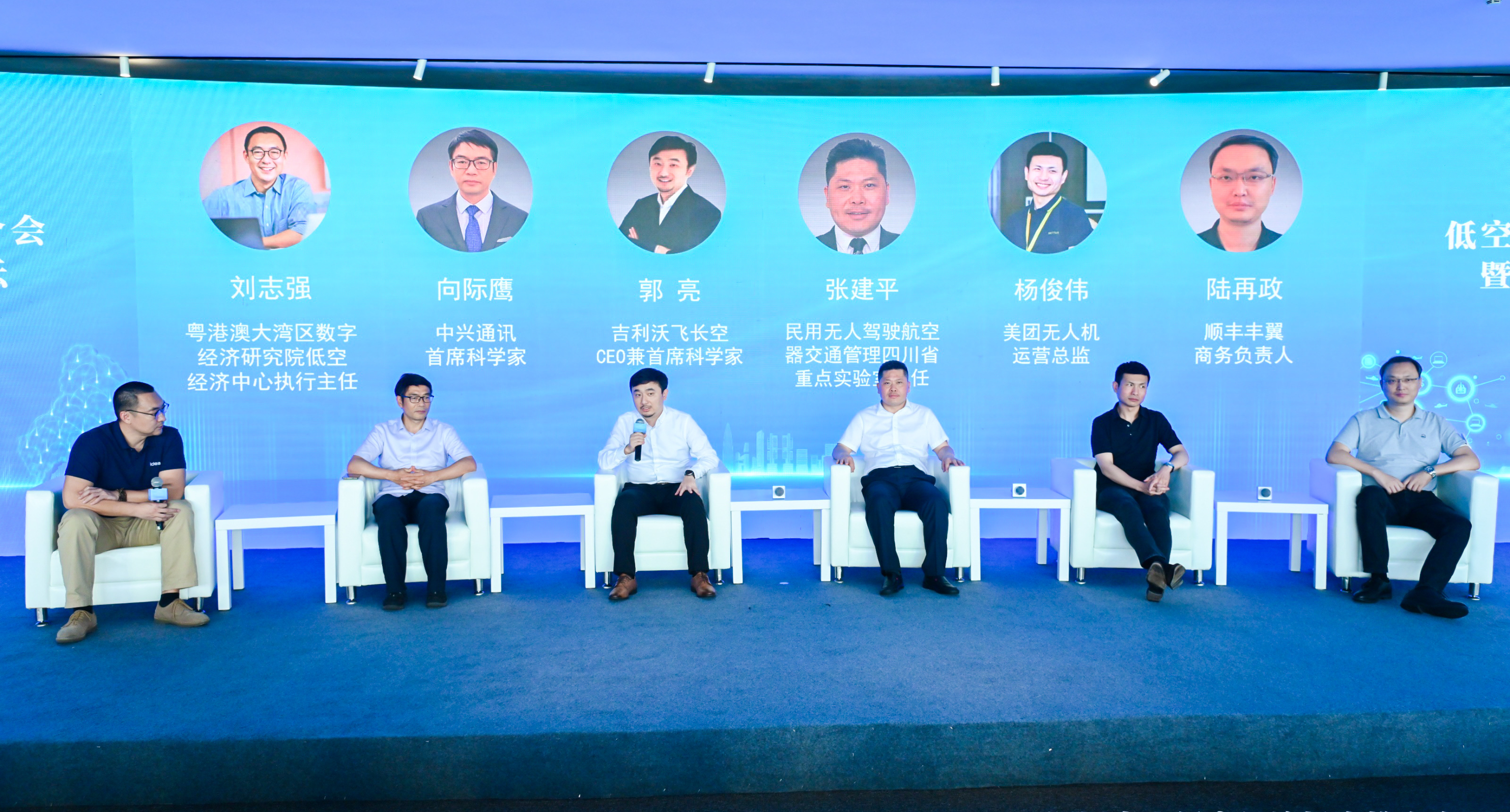 深圳南山区举办低空经济投资推介会暨行业发展论坛，抢抓先机探索低空经济高质量发展新路径
