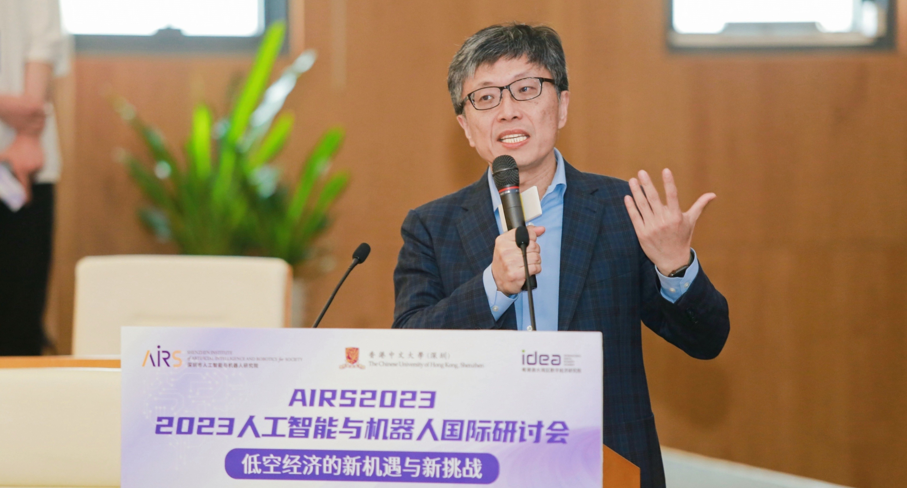 观点｜沈向洋院士：勇闯无人区，为低空经济打造新一代基础设施