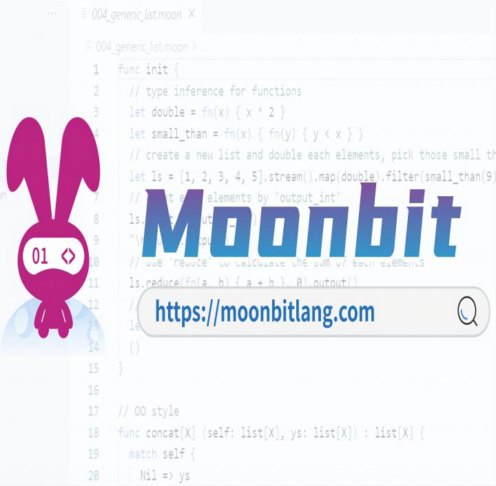 Moonbit（月兔）开发平台