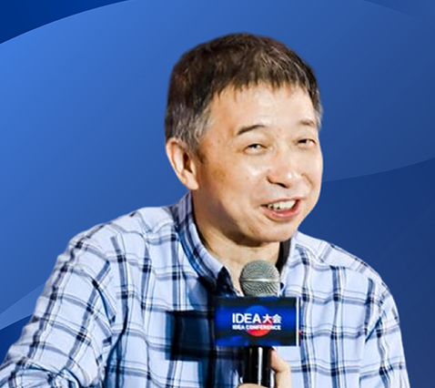 中国工程院院士王坚